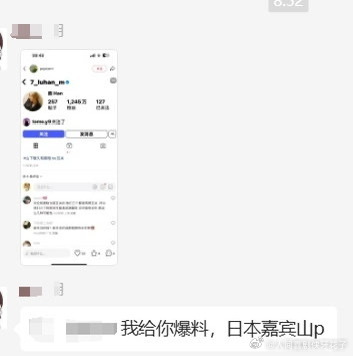 今天被鹿晗和山下智久互关的消息惊艳到了！看他们一个华语标杆一个日娱传奇的互动，这