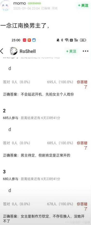 听闻王安宇不演《一念江南》的传闻，原本期待他在剧中展现角色心理变迁的观众，开始期