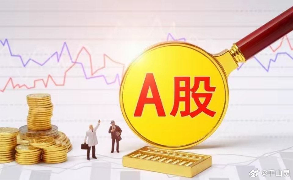 周末十大热门股，哪只与你相关？京东方A：自玻璃基板题材被激活后，它一直是中军担当