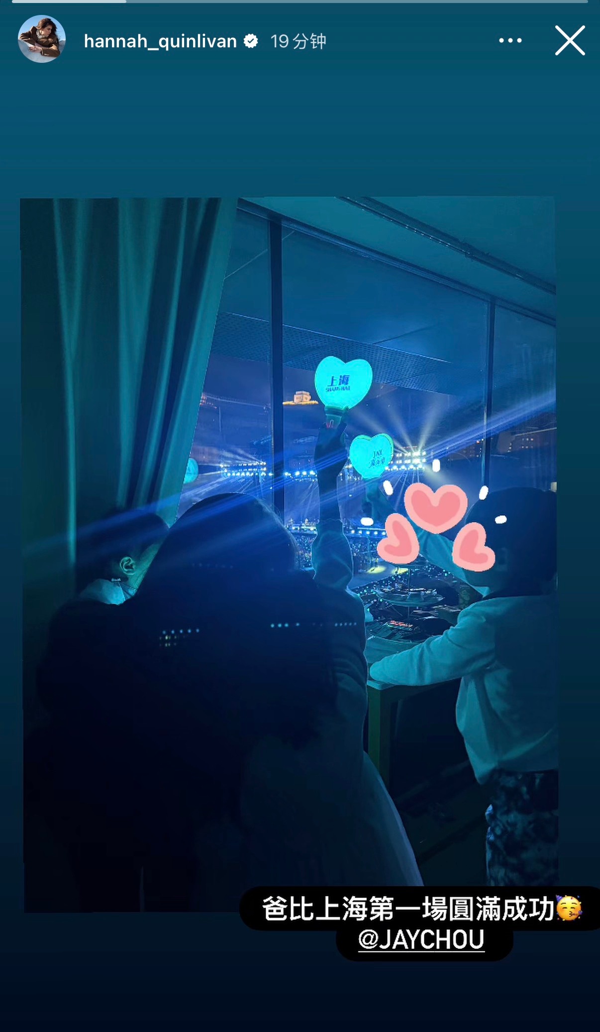 周杰伦上海演唱会 昆凌：爸比上海第一场圆满成功🥳 ​​​