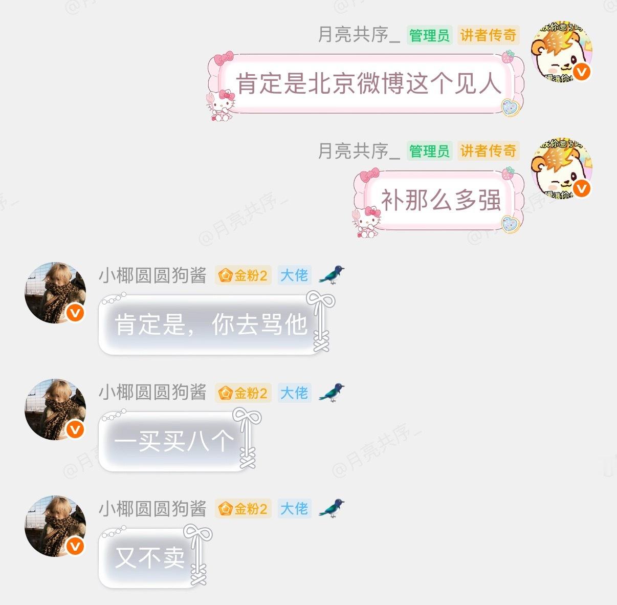 肯定是你这个见人