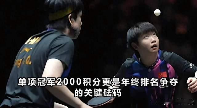 太稳了！亚运6金余威加持，国乒主场大满贯无解，唯一短板拖后腿