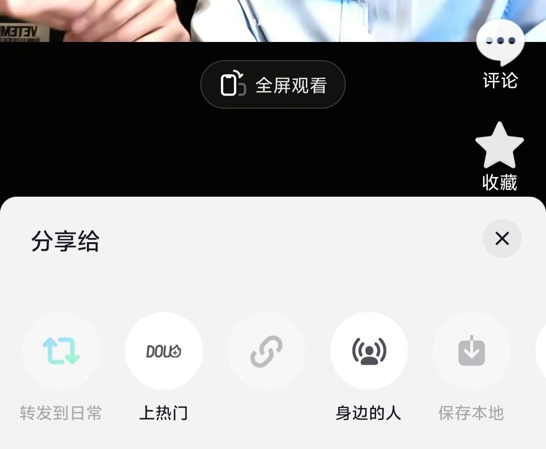 抖音你继续吧 