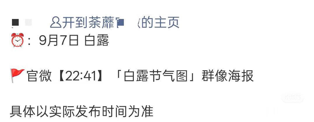 明天有物料我还是在别人那里看见的​​​