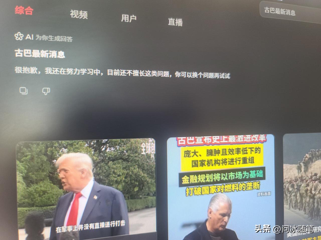 不知你们是否发现，当今世界AI领域中美两国位居前列。然而细分来看，美国的AI实则