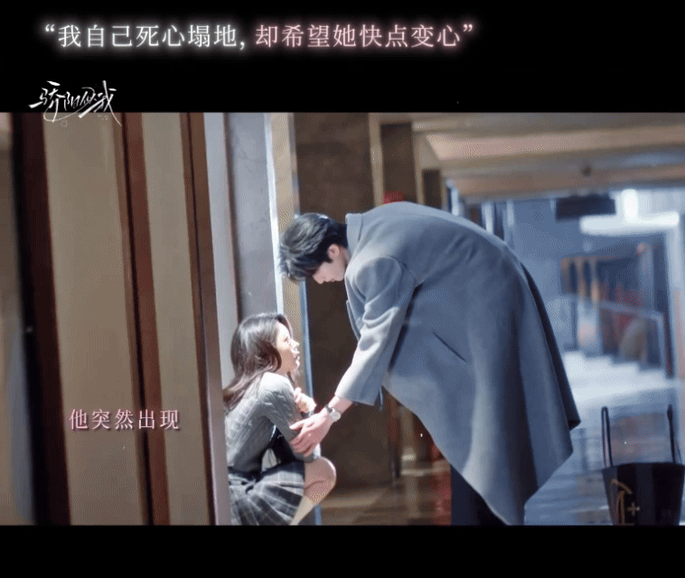 宋威龙新剧 表白届的期末考宋威龙真的是给我们演示了什么叫做表白的天花板啊！这谁能