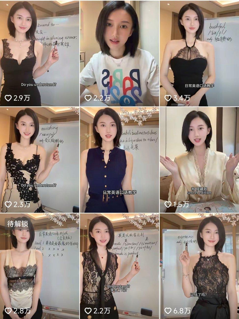 永远不要忽视外貌的优势和劣势。 ​​​