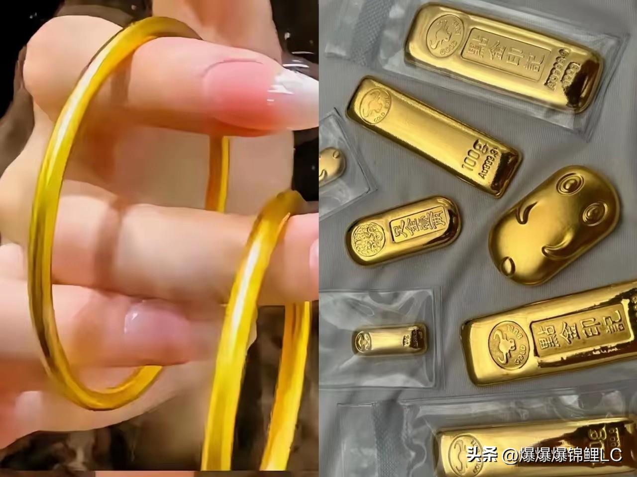 黄金这波暴跌，真是把不少人的底裤都给看穿了。

前阵子大妈们抢金镯子跟不要钱似的