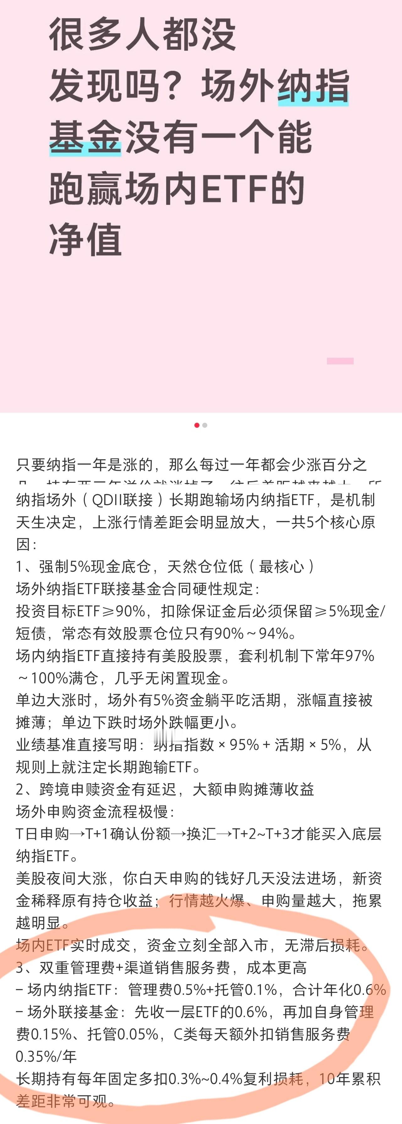 小红书上这些人，能使用豆包已经是很大进步了，豆包说啥就信啥。你不能要求太多双重管