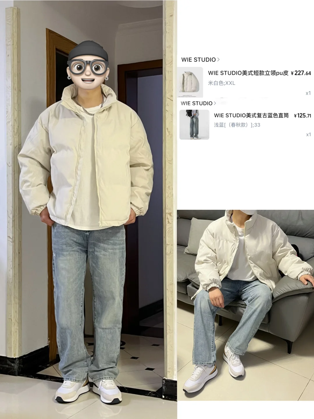 冬天给男友挑衣服可以永远相信北方博主！