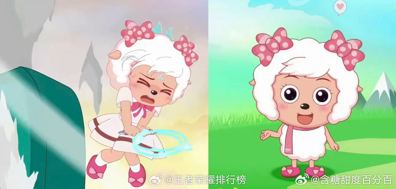 喜羊羊 擦边？？？ 