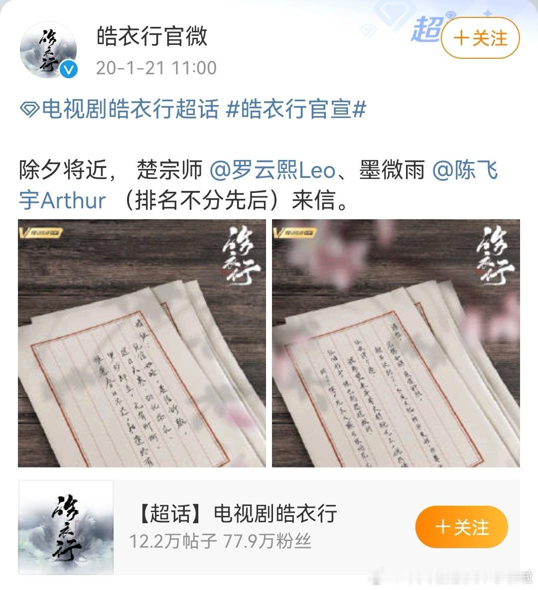 最标准的平番还是皓衣行、合成令这种的，排名不分先后，名字轮流在前。不过既然带了括