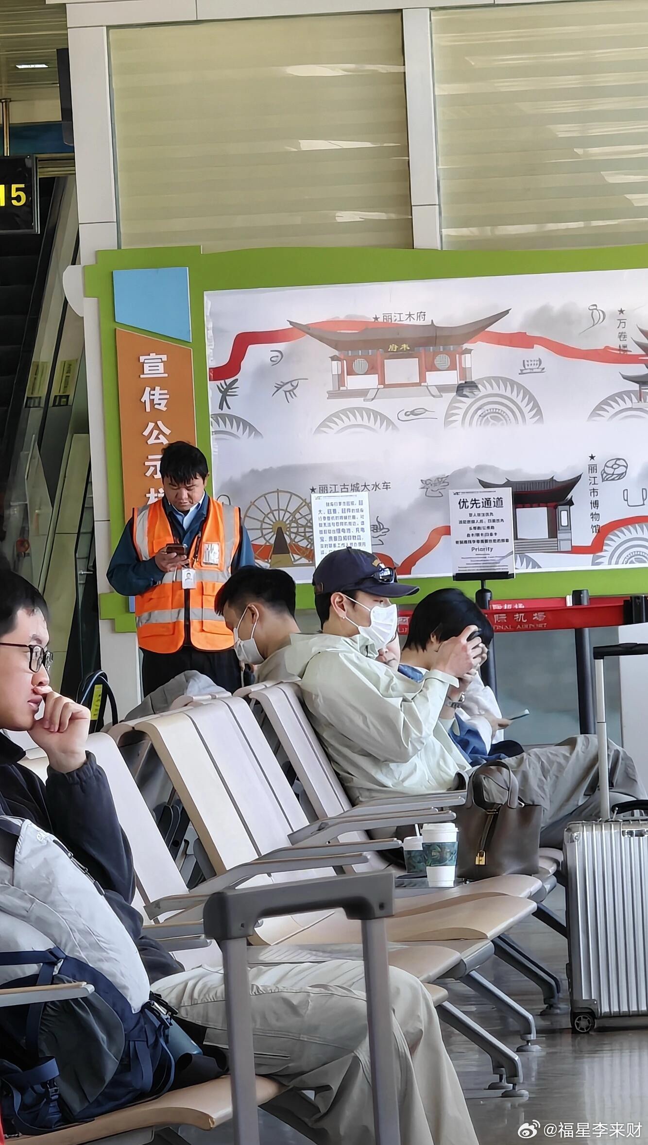 丽江机场貌似看到蒋奇明了这是蒋奇明吧？好接地气啊，直接就是在候机厅等着，都没去休