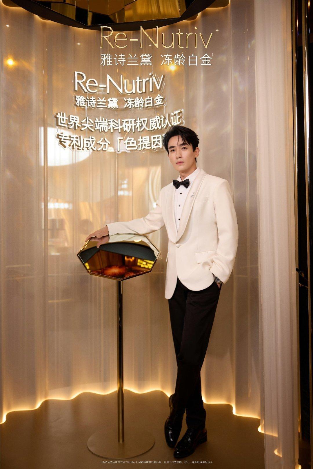 朱一龙雅诗兰黛全球护肤代言人 朱一龙 朱一龙🍉穿过千里，万里，雾里，你是我最珍