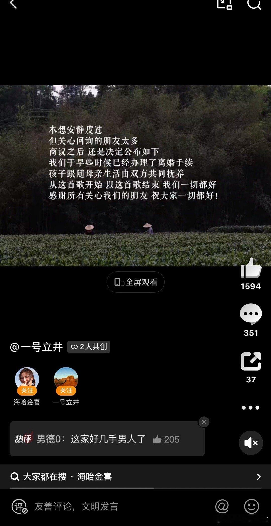 李亚鹏离婚网友的热评很是犀利，李亚鹏貌似是两个前女友+两个前妻？不知道有没有留下
