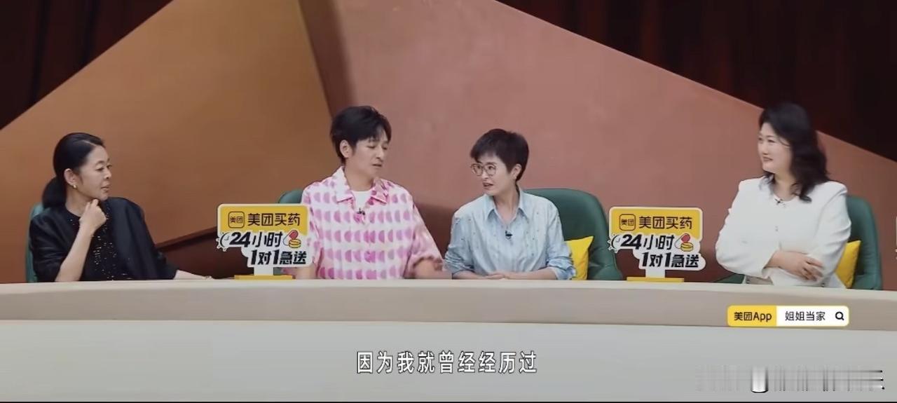 李维嘉说：我很理解邹市明，因为我也曾经历过非常的低谷，那个时候我宁愿别人看不见我