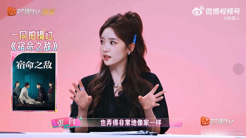 张月爆料陈瑶生活细节张月学起陈瑶完全0帧起手演员的剧组私下状态被解锁，张月爆料陈