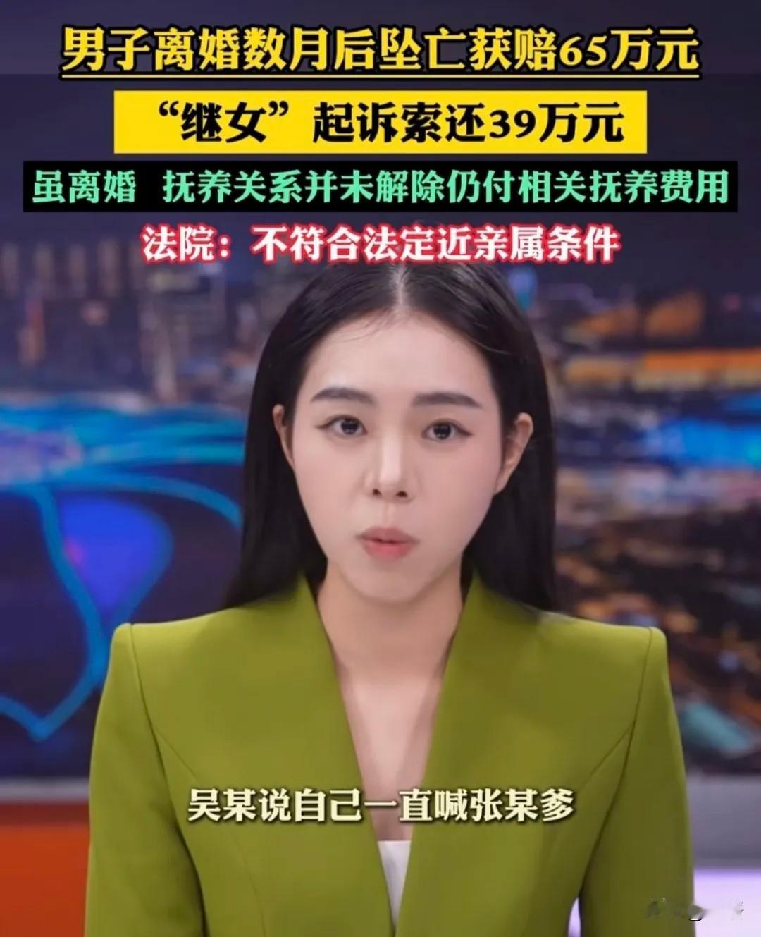 “要钱不要脸！”黑龙江牡丹江，男子离婚才7个月，在工地坠亡，其哥哥拿到65万死亡
