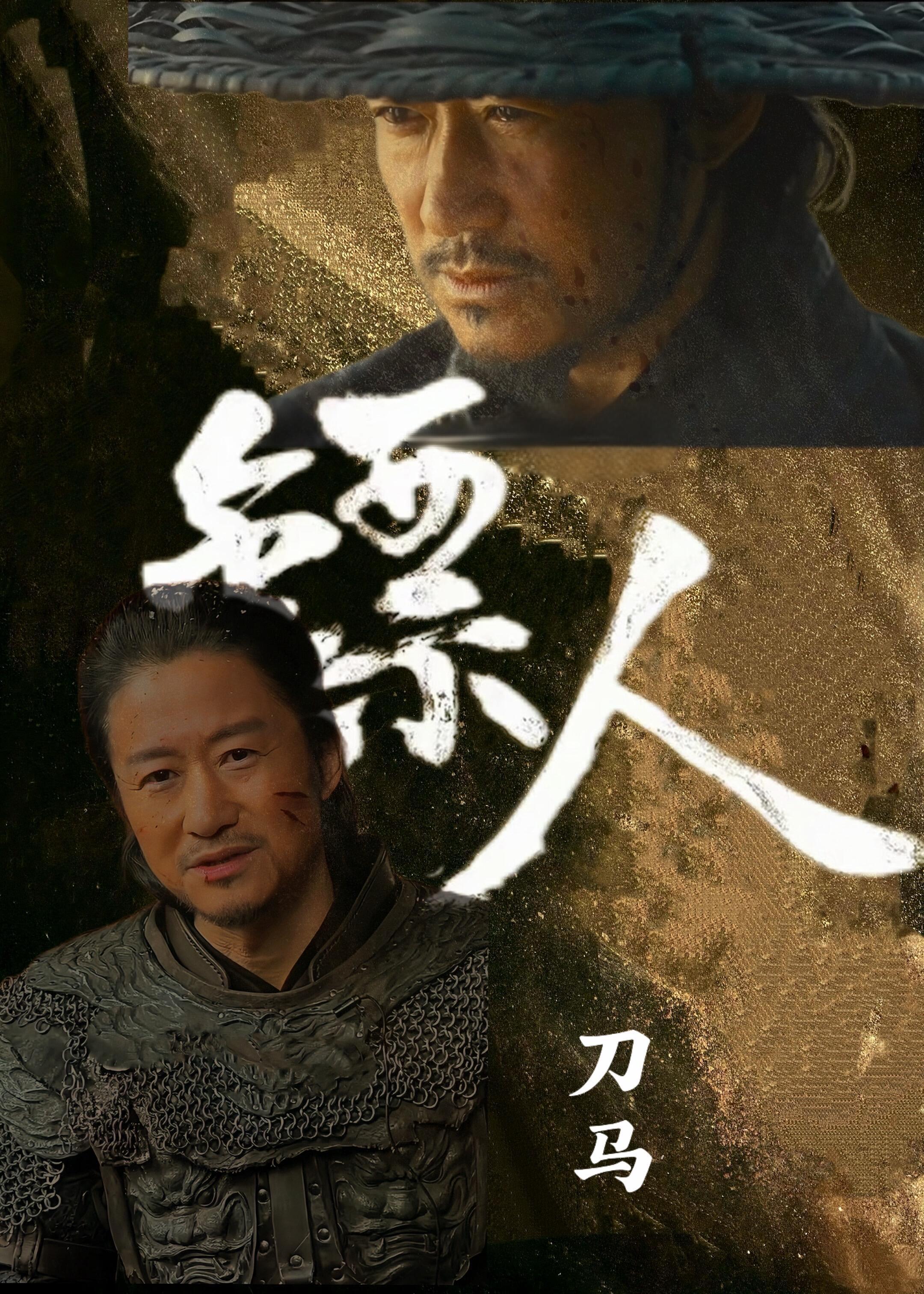 终于知道吴京跟刘耀文说什么了吴京喊刘耀文好好保护自己《镖人》新浪扫楼，吴京揭秘微