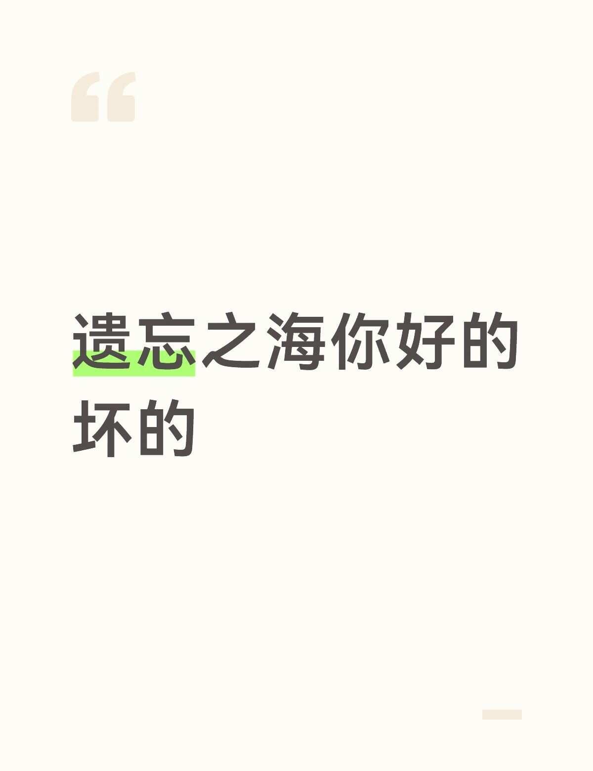 你好坏的
我之前用茉莉出航了那么多次（好吧没有特意刷）但是每周都会出航一次，那么