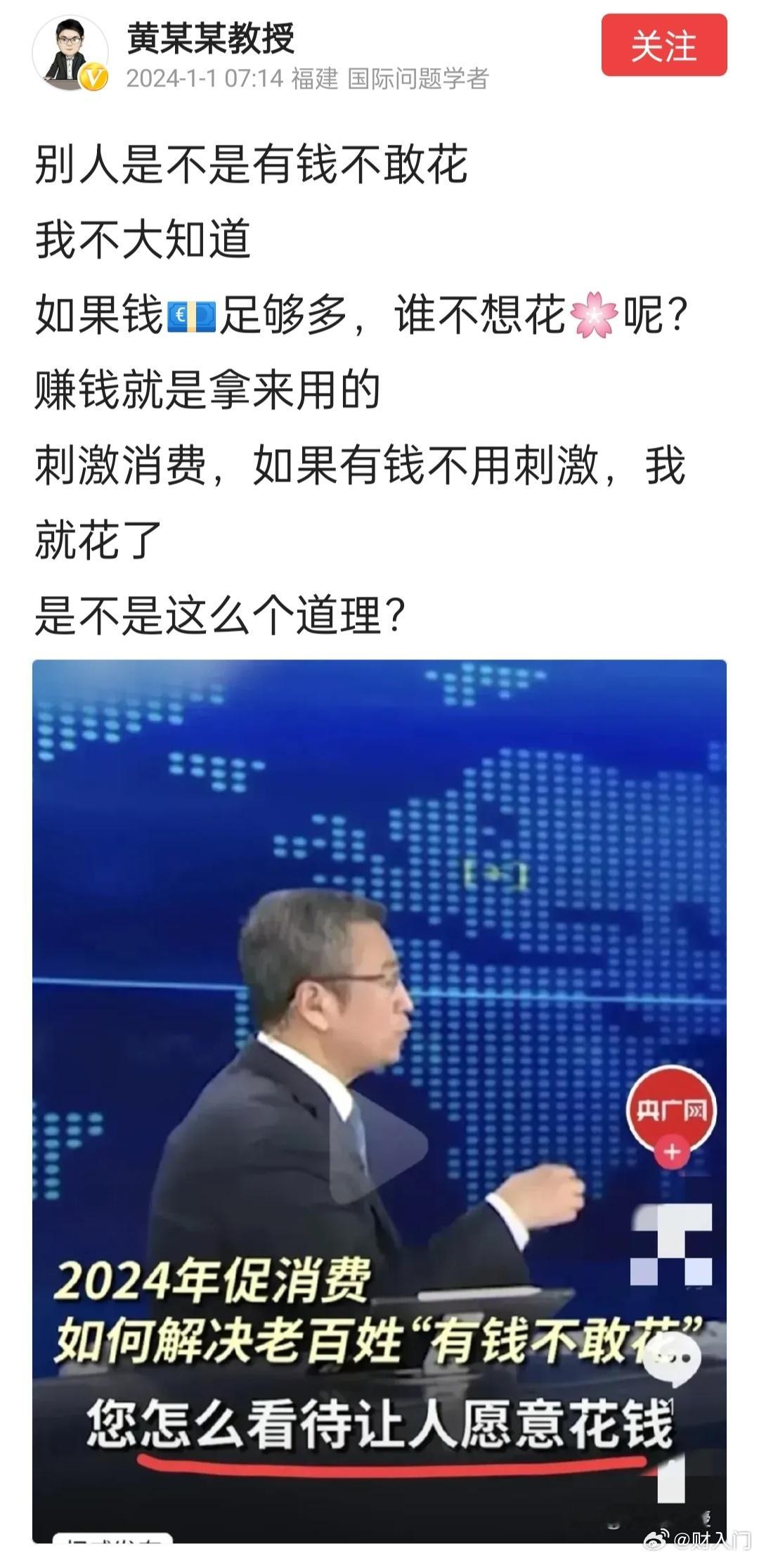 不花钱的人有两种，一种是没钱的，一种是有钱不花的。没钱的自然不花了，有钱不花的又