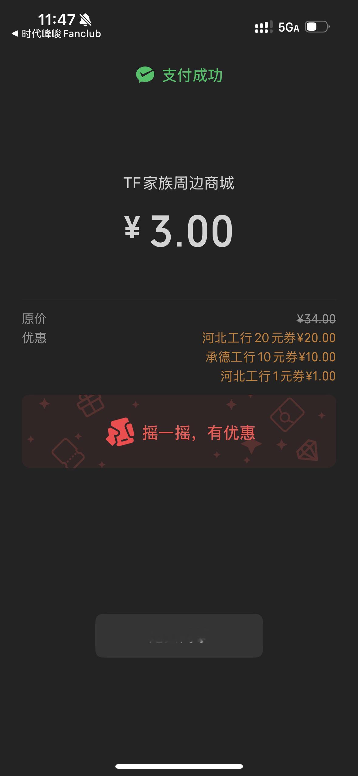 扣1发教程 ​​​