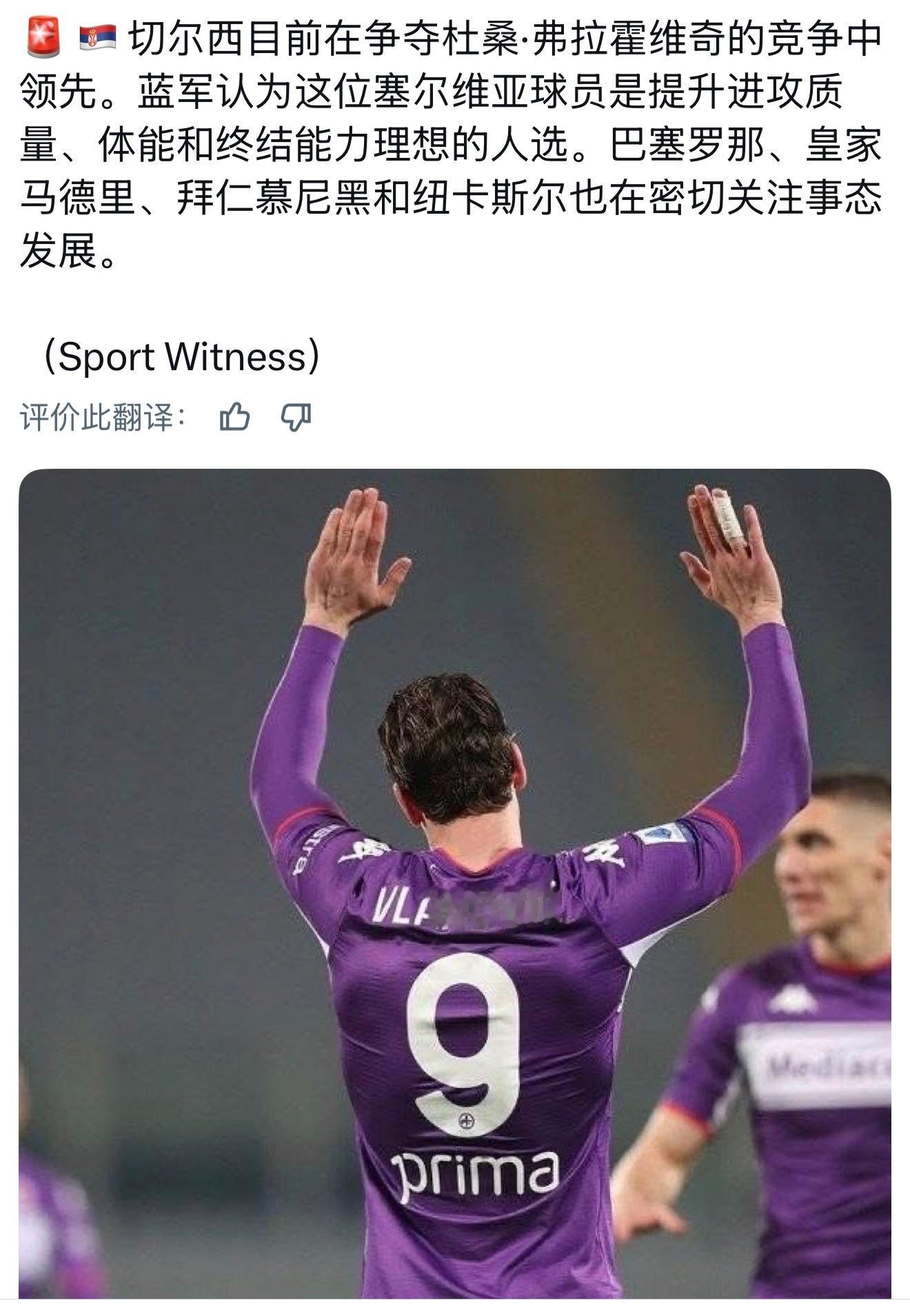 吃瓜看戏就好 