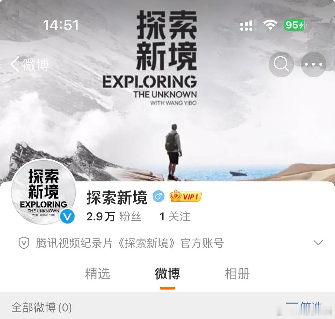 这是王一博吗？这是去参加综艺了吗？ ​​​