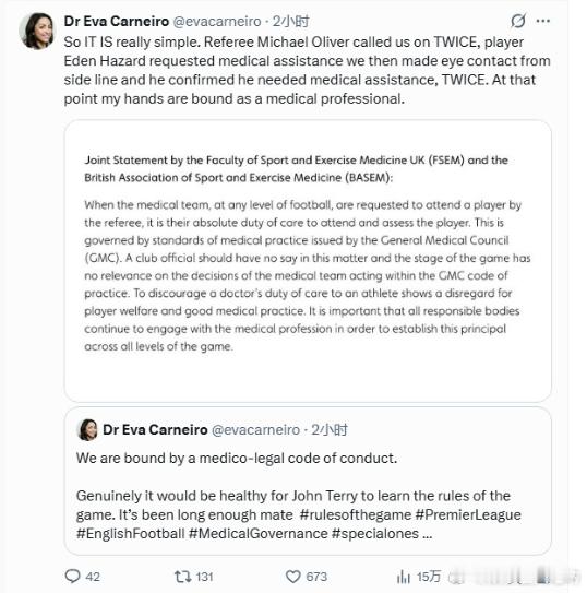 伊娃开炮穆里尼奥特里 穆里尼奥纪录片里说：“那些真正懂足球的人，一秒钟就会把那些