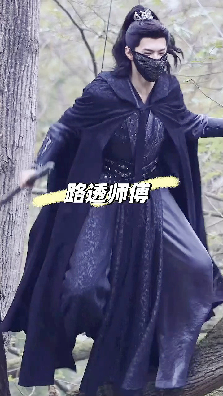 汤乾从树上掉下来了，陈哲远不禁发出一连串的惊呼：啊啊啊啊啊啊～我真的不行了哈哈哈