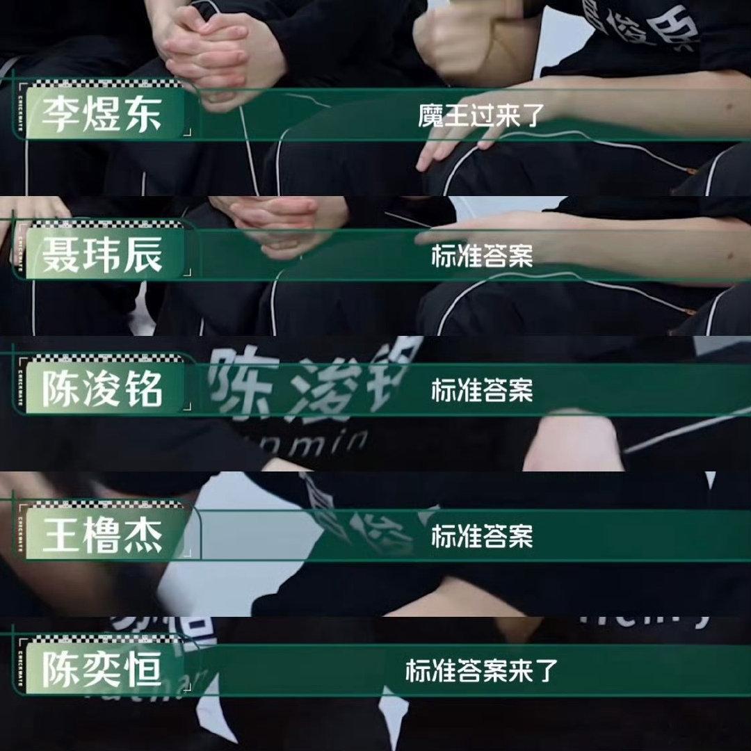 杨博文专业考核第一  能担起ACE名号的只有杨博文，唱跳均衡稳步成长，每一次登台