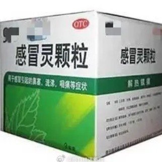 感冒灵正式纳入禁驾清单 感冒药 含抗组胺成分（扑尔敏、苯海拉明） 嗜睡、反应迟钝