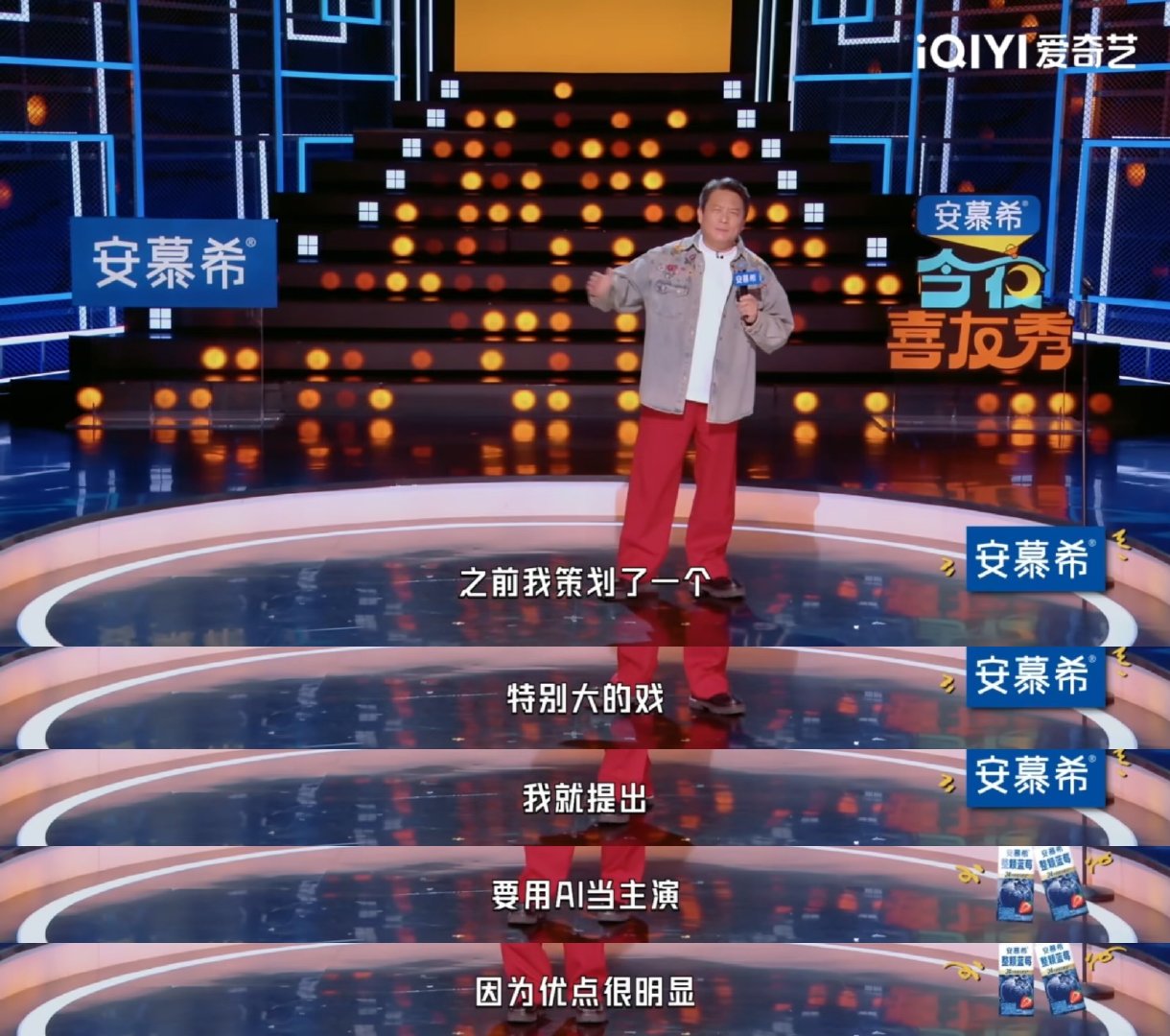 AI演员成为流量明星平替AI演员主打一个没脾气有演技今夜喜友秀 一天24小时随时
