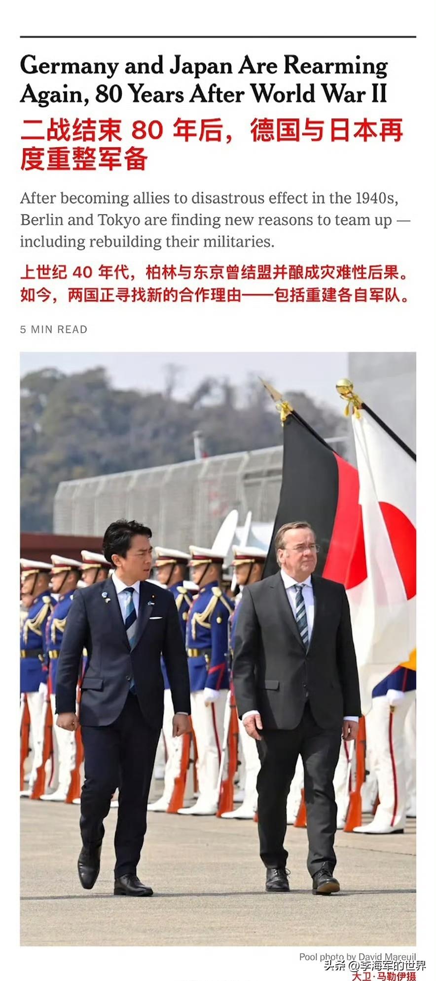 日本和德国总能在历史中找到“正确”的位置，两国准备重整军备，不得不说，这两国是很