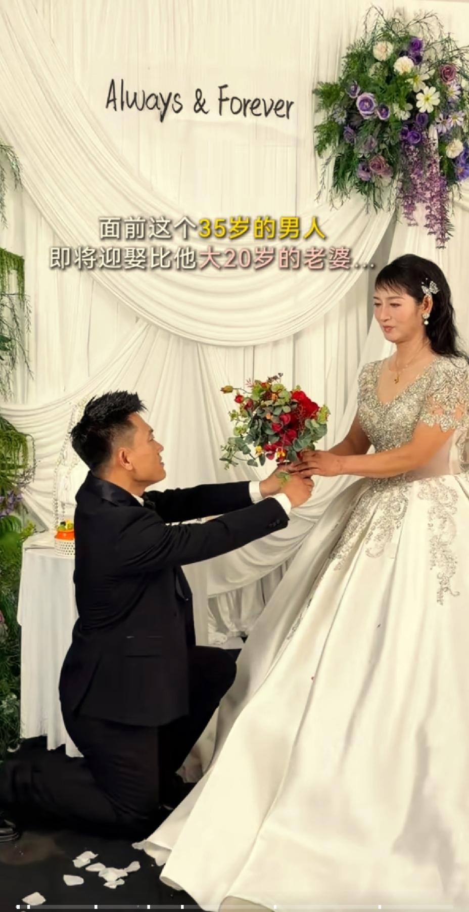 35岁的男人，迎娶比他大20岁的老婆，新郎满眼都是新娘子，爱情不分年龄。