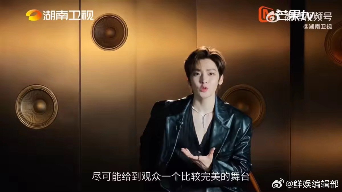 舞台暂别，热爱长存，期待侯明昊带着全新作品再度开唱。侯明昊赛后回应歌手淘汰歌手2