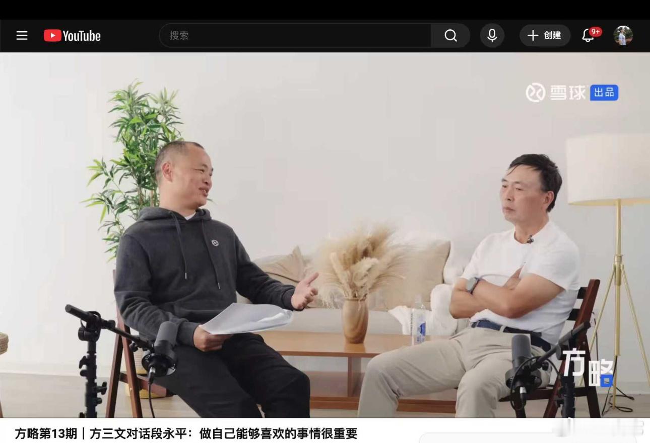 ‼️ 段永平：“我不喜欢马斯克，即便给我钱也不想认识他，他人品不行，特斯拉的服务