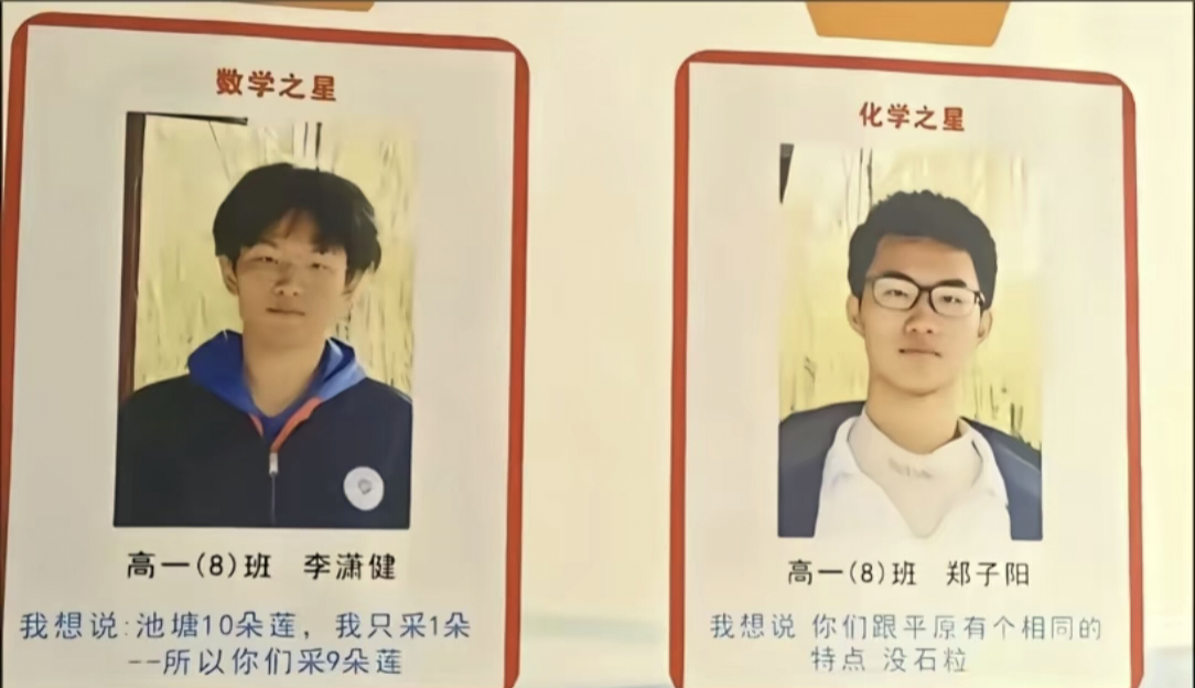 高考倒计时 网上流传的两张学霸天梯榜 ：温欣雨包揽全科单科状元，文理六科全线领跑