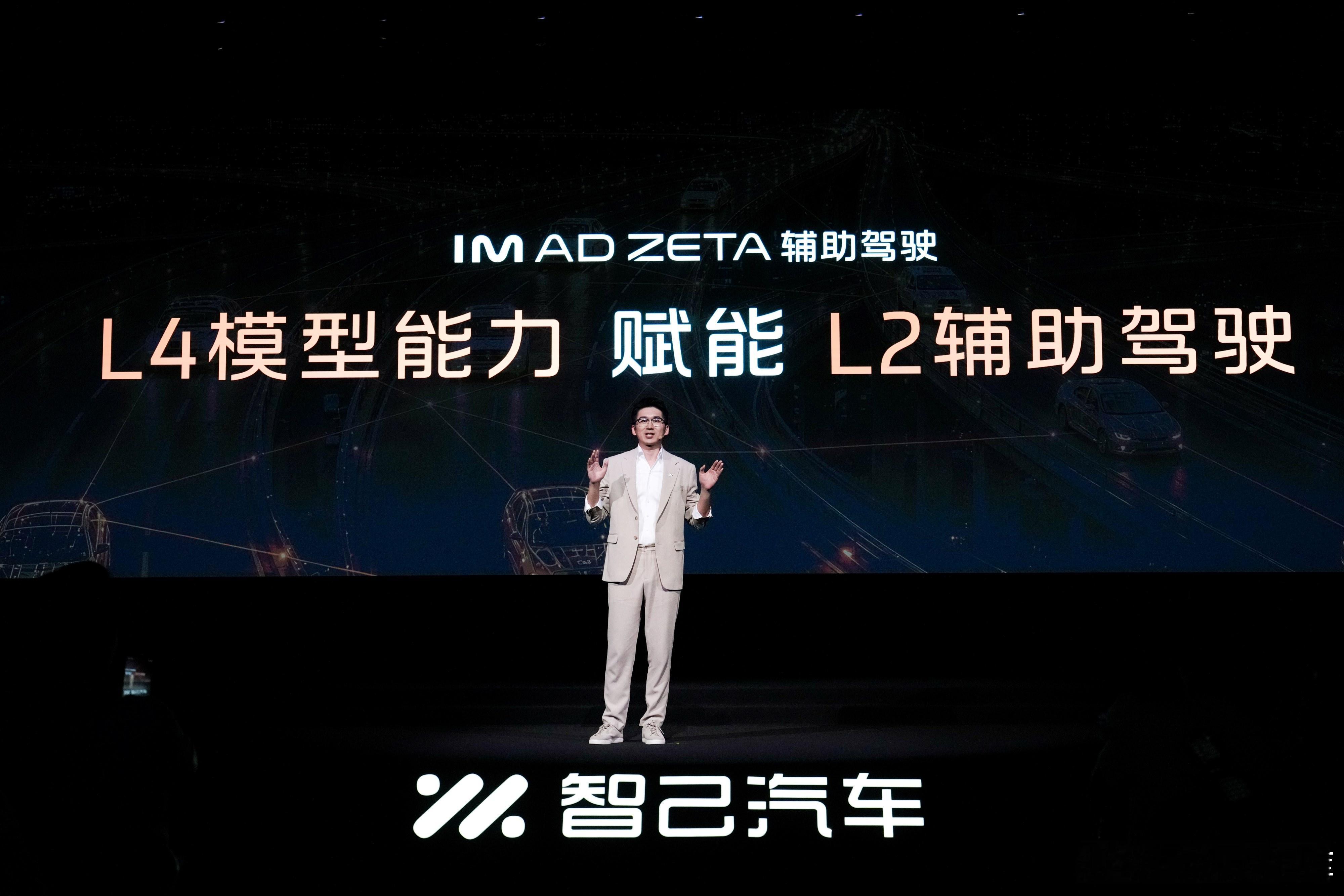 智己全新LS6今天开启预售，20.99万起。说实话，这个价格放在今年下半年，不算