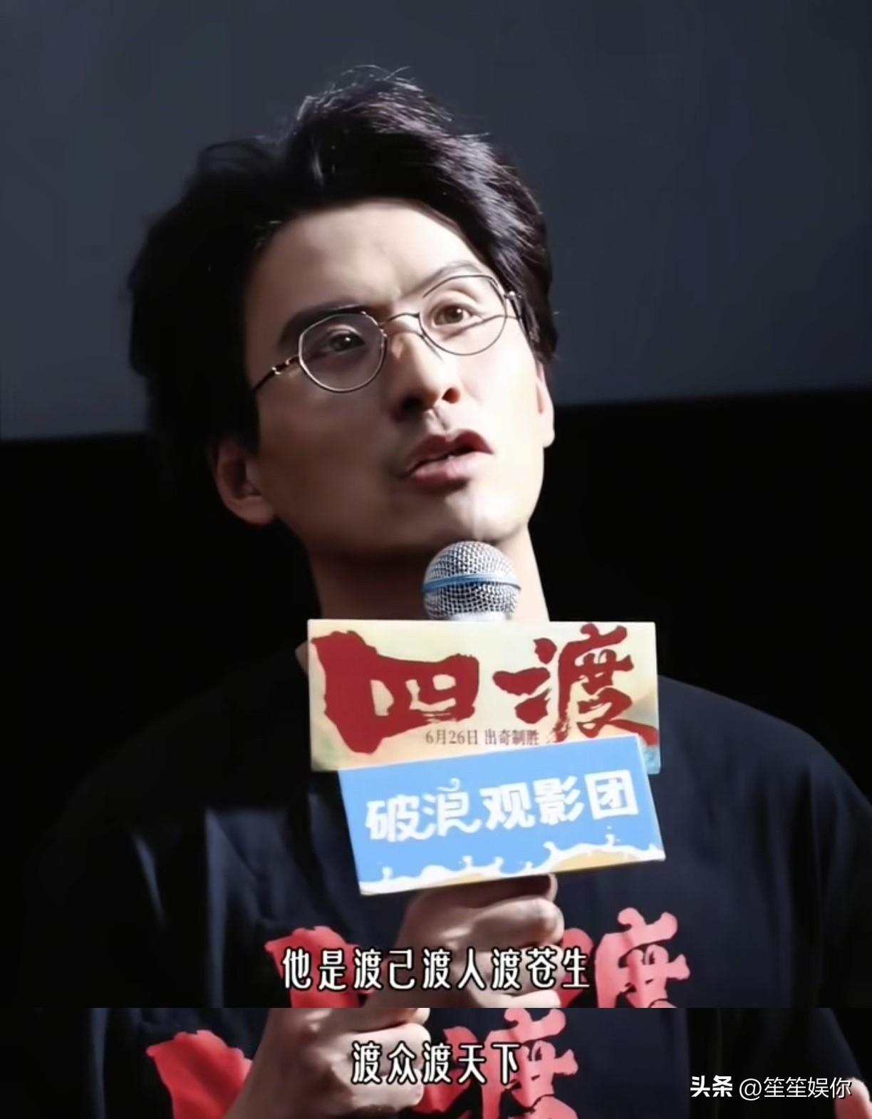 《四渡》导演徐展雄毕业于华东师范中文系。这就能解释他路演将四渡赤水解读为渡己渡人