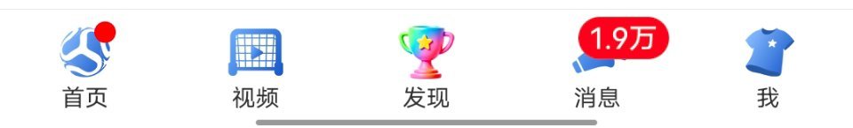 好家伙！都得看球是吧？ 