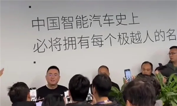 极越CEO称员工社保公积金已缴纳 今天看了极越CEO与员工对话的视频。 首先，夏