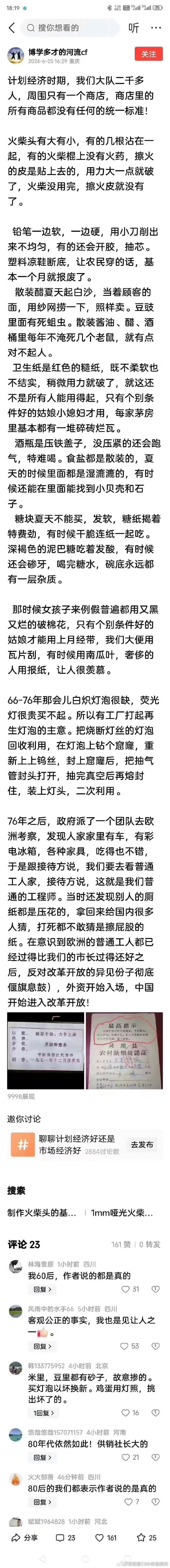 分享图片 ​​​