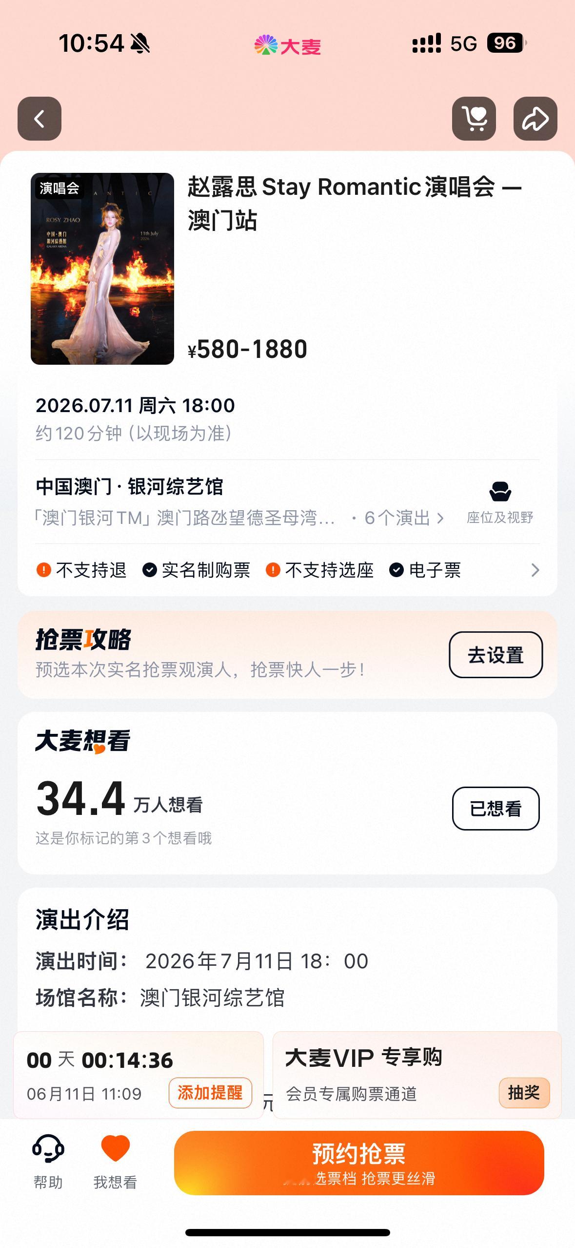 救命票来🙏票来🙏票来🙏 