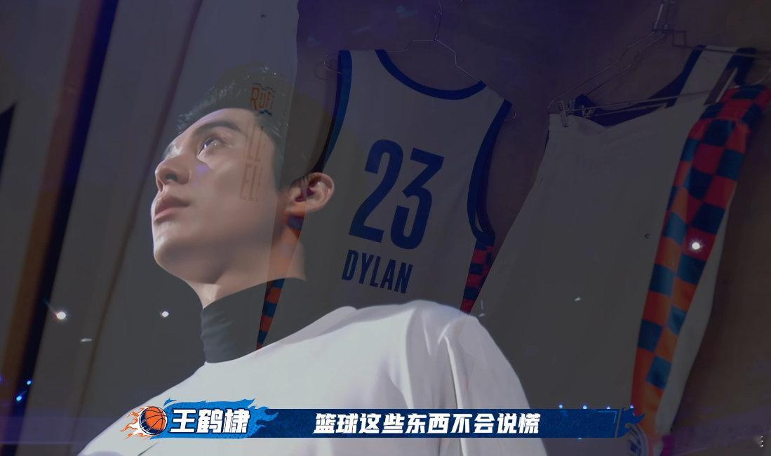 王鹤棣越努力越争气全明星D计划 王鹤棣quietly打磨自己，篮球场上状态在线，