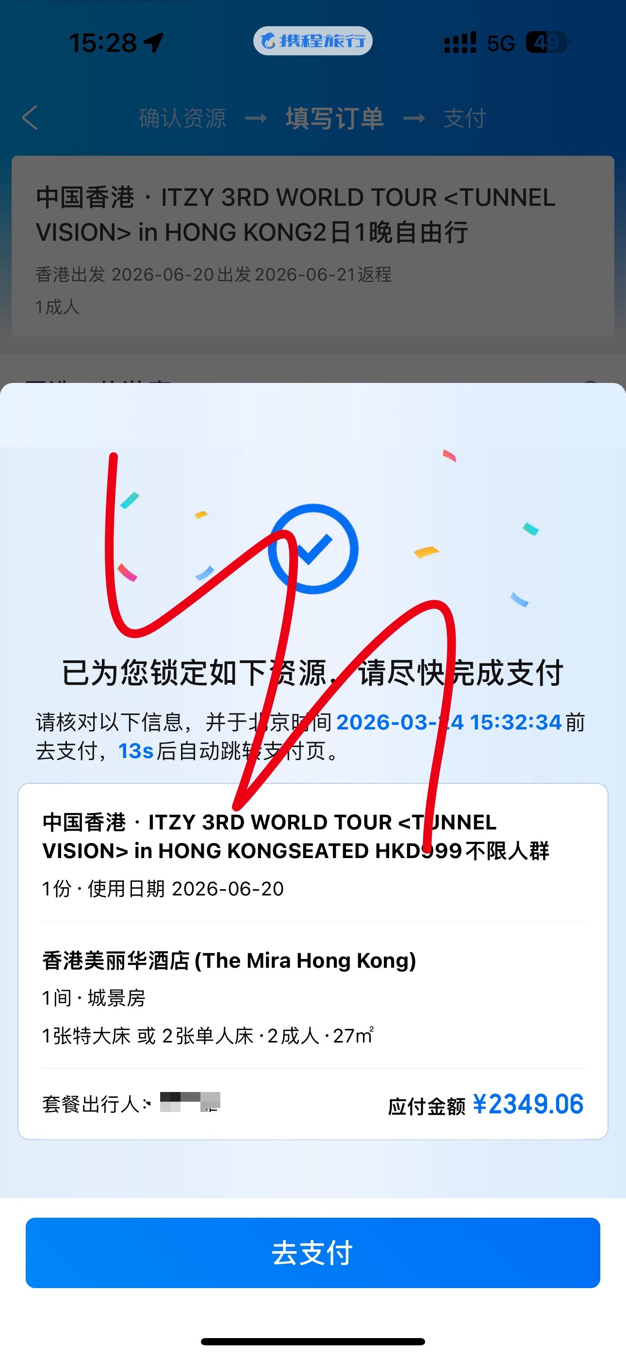 26号公售也会这么幸运的
