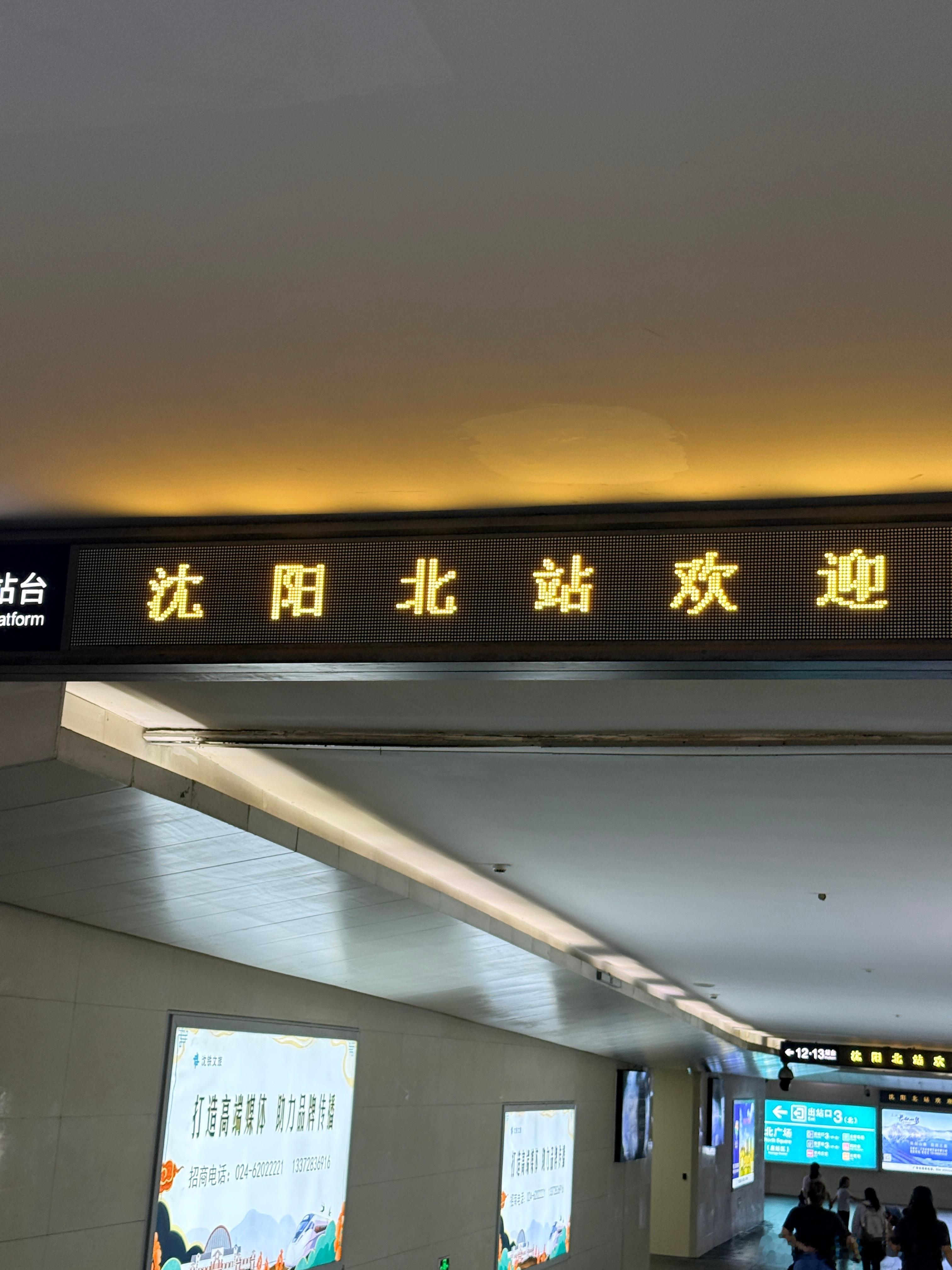 沈阳现破纪录大暴雨已到 