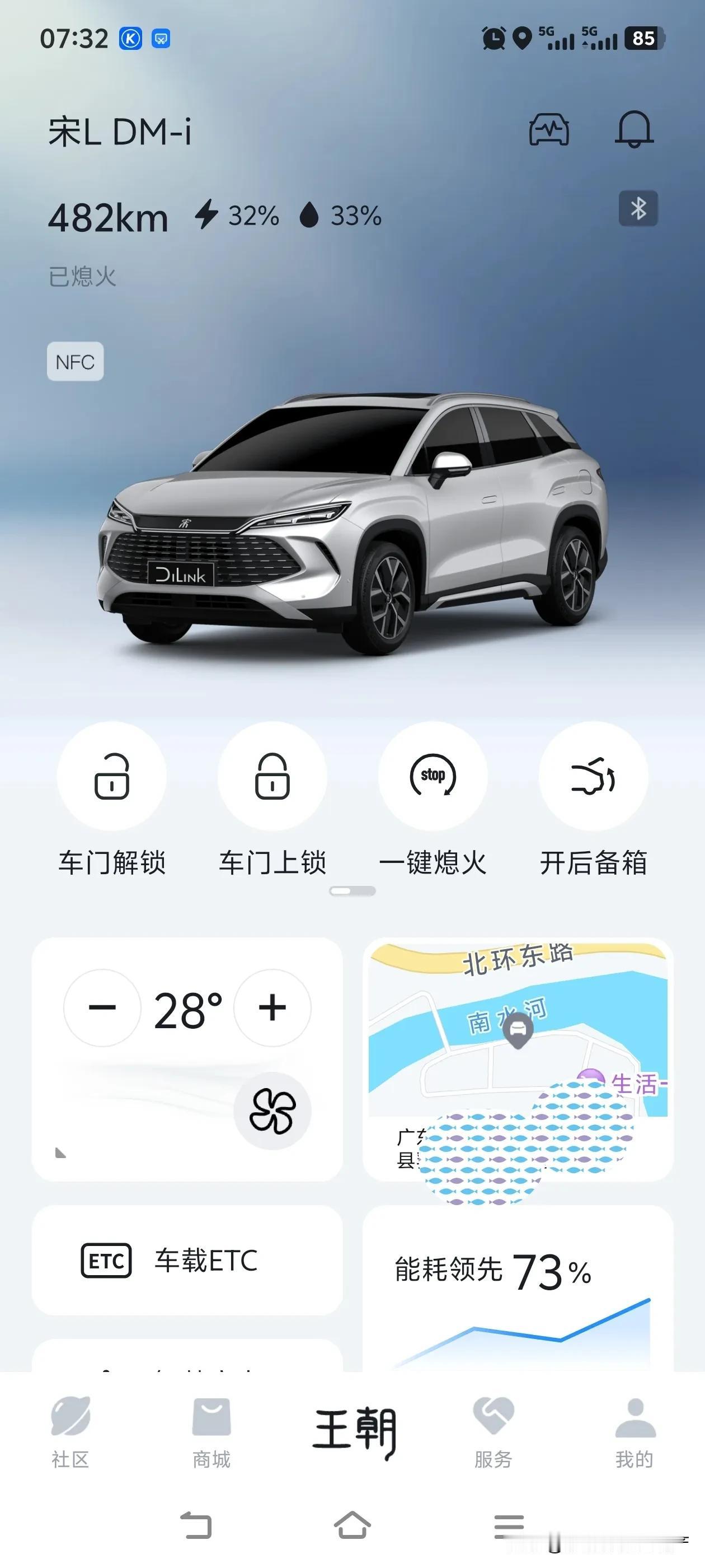 我的新能源汽车才买了半年，目前就贬值了一半。去年11月底买的车，当时全款16万，