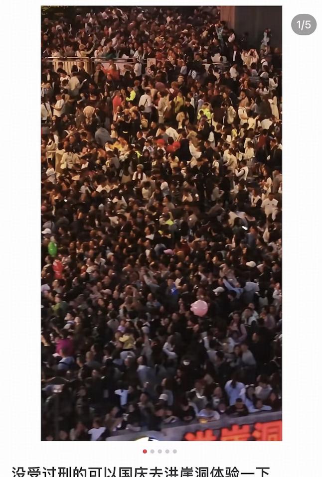 国庆出游，面对景区的人山人海和路上的车山车海，你后悔了吗？是不是觉得还是「家里蹲