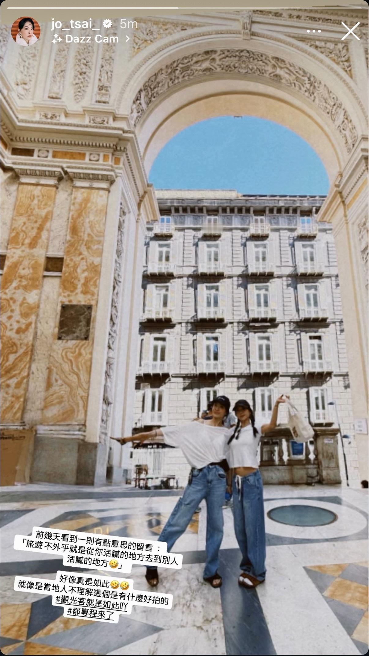 蔡依林姐姐发的两姐妹旅游照 好可爱的两姐妹配文：「旅遊不外乎就是從你活膩的地方去